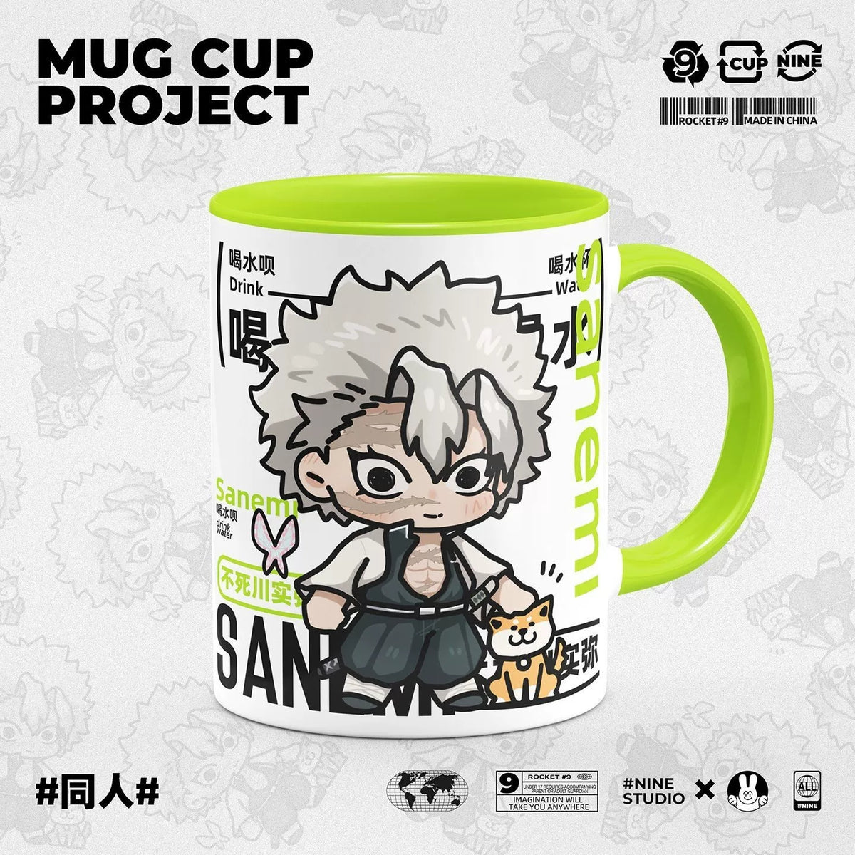 Demon Slayer Ceramic Mug, White Anime Coffee Cup, Kawaii Manga Drinking Cup, Anime Fan Gift for Home Office