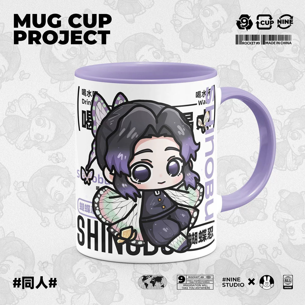 Demon Slayer Ceramic Mug, White Anime Coffee Cup, Kawaii Manga Drinking Cup, Anime Fan Gift for Home Office