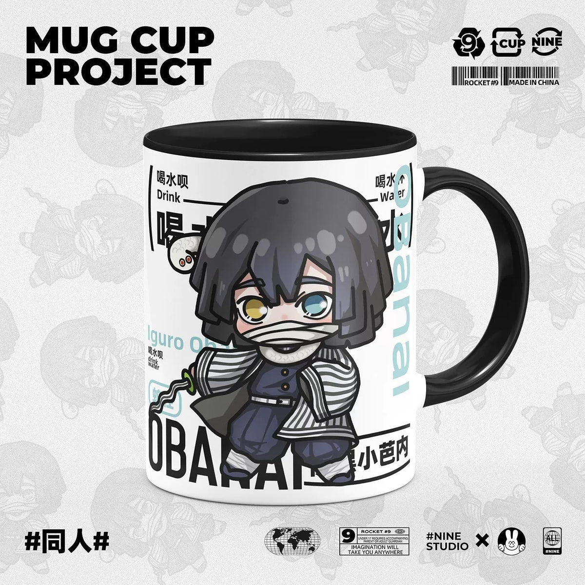 Demon Slayer Ceramic Mug, White Anime Coffee Cup, Kawaii Manga Drinking Cup, Anime Fan Gift for Home Office