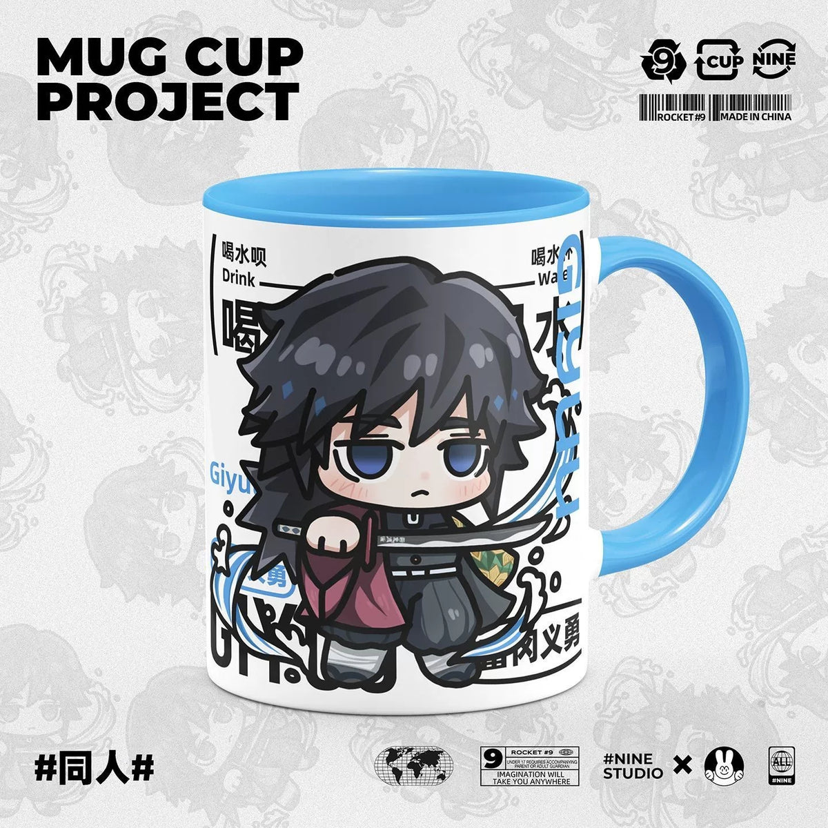 Demon Slayer Ceramic Mug, White Anime Coffee Cup, Kawaii Manga Drinking Cup, Anime Fan Gift for Home Office