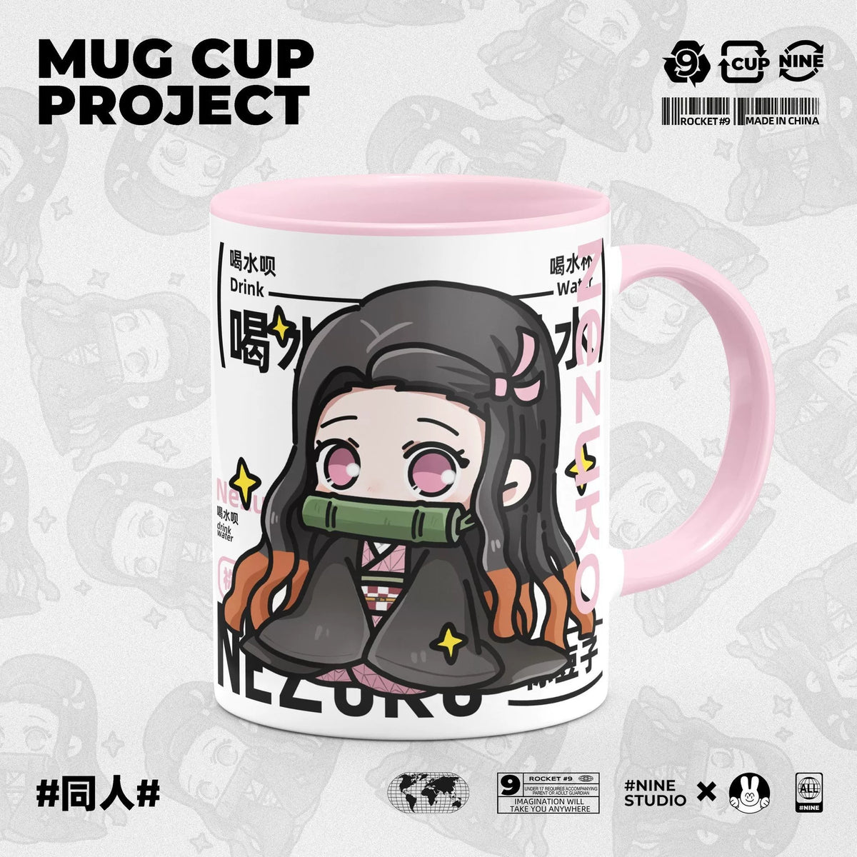 Demon Slayer Ceramic Mug, White Anime Coffee Cup, Kawaii Manga Drinking Cup, Anime Fan Gift for Home Office
